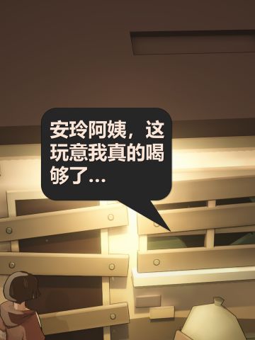 今天邻居家的小女孩怎么这么挑嘴？我辛辛苦苦收集的《饮用水》，她怎么这么快就不想喝了？
没道理啊！
------------------------
想体验末世带娃？限时领取免费的永久换装？现在就来Steam访问《苏醒之路》吧#苏醒之路官方#单机游戏#宝藏厂商#国产游戏