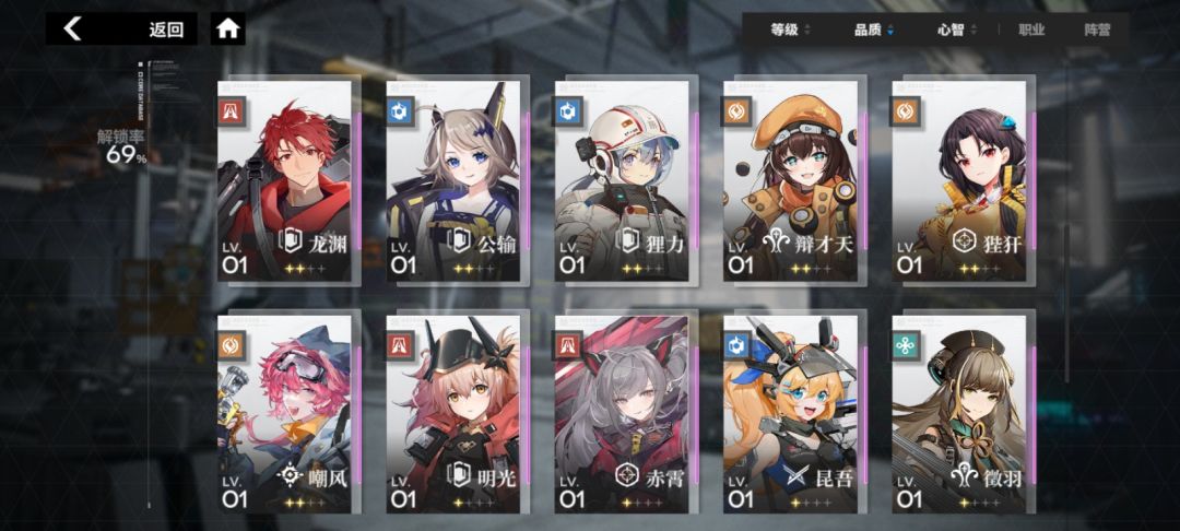 开服非酋 2