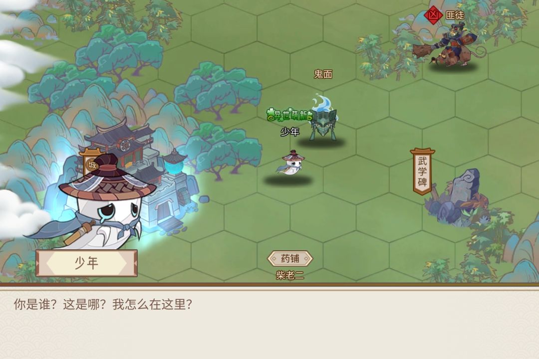 古今江湖番外⁉️不确定再看看👀 5