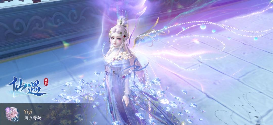 仙遇蝴蝶翅膀穿搭截图 5