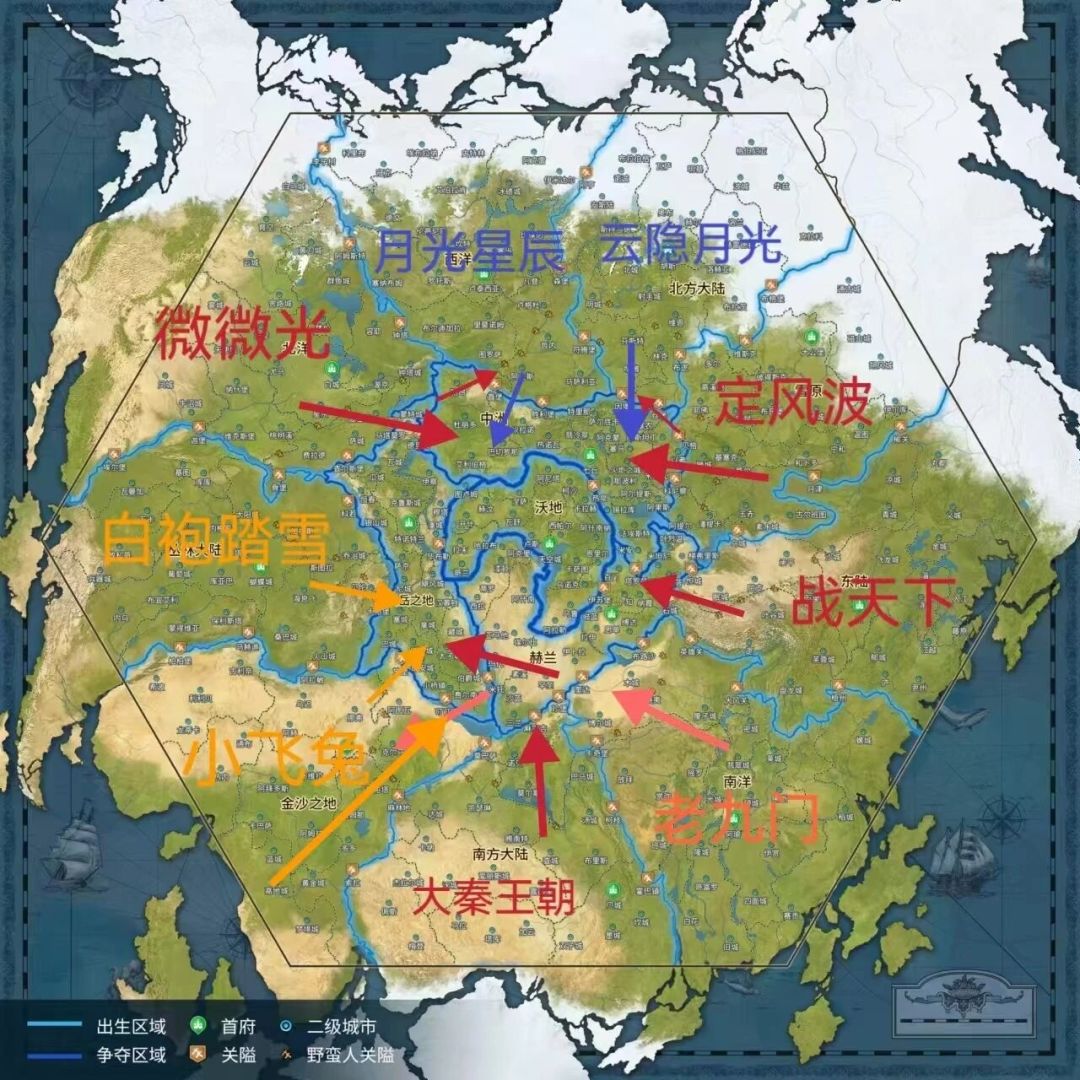 战天下鏖战四盟(12服) 2