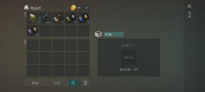 一口气把4张紫卡全开了截图