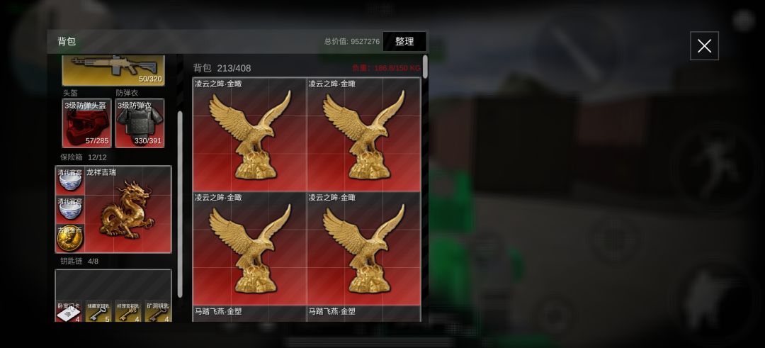 950多万! 1