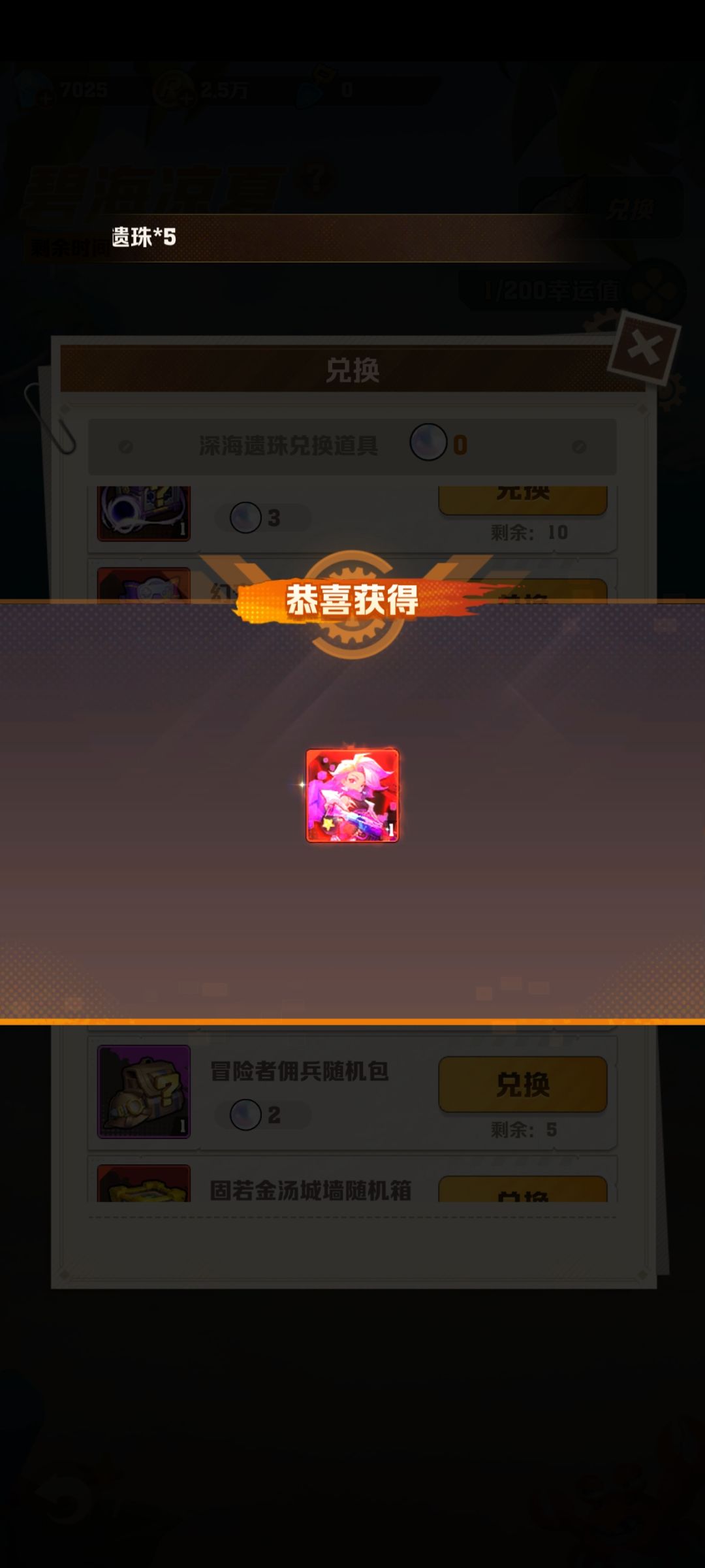 保底+三随一,重复出垃圾,策划满满的恶意 2