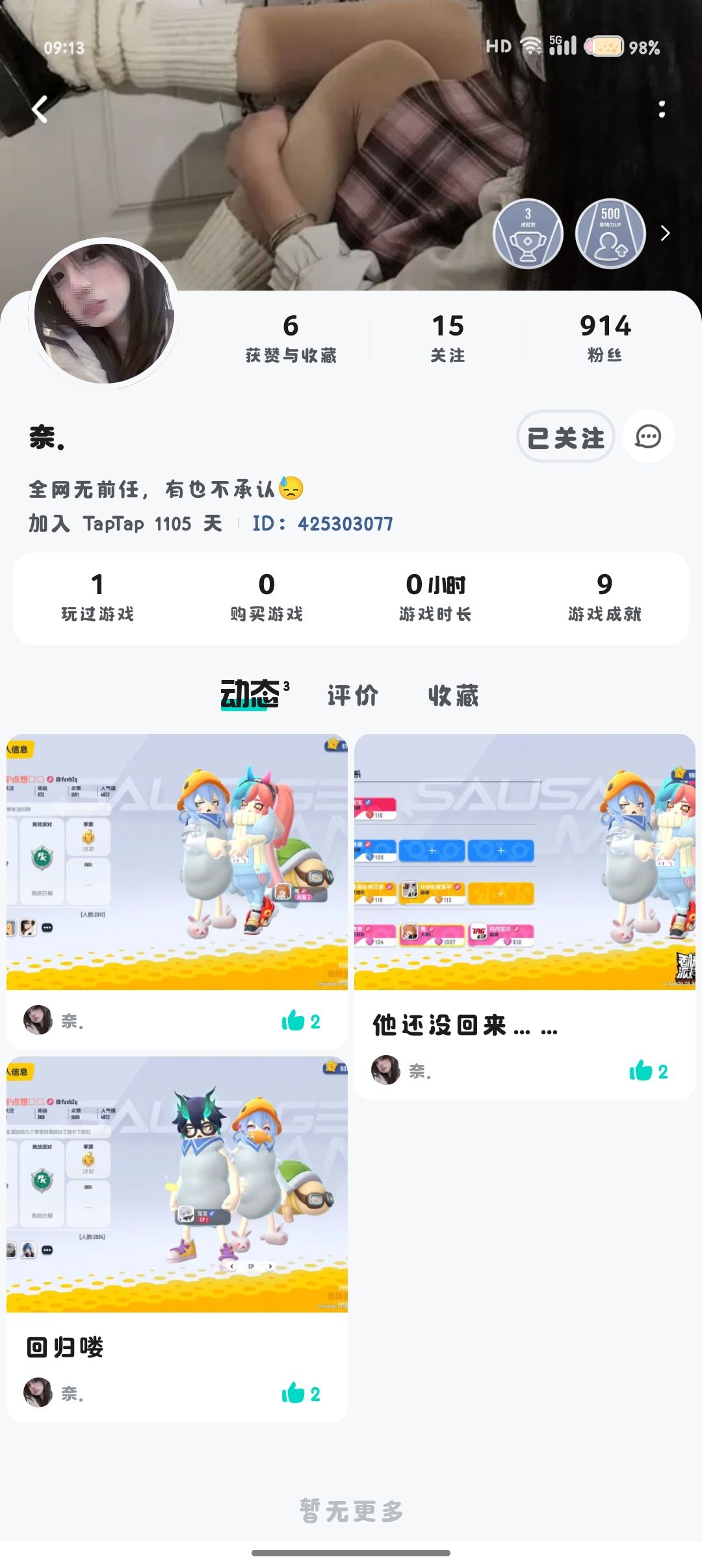 动态图片 3