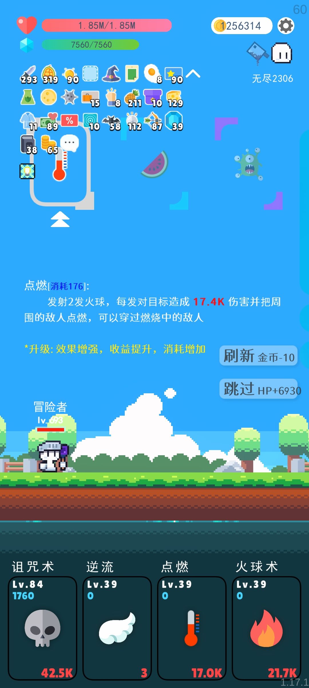 有时间就打几百层,目前看排行榜最高也就4千多层,是极限了么? 1