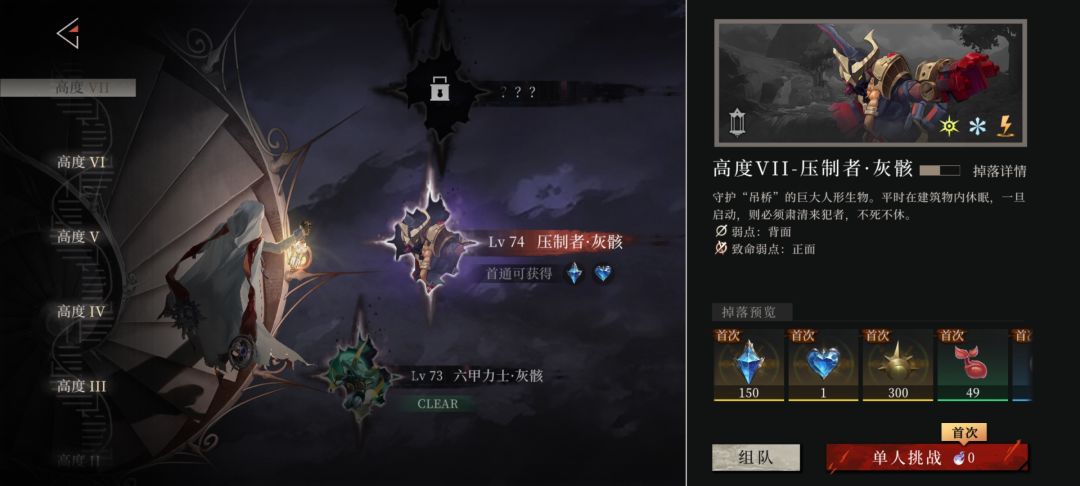 不知道怎么玩了 3