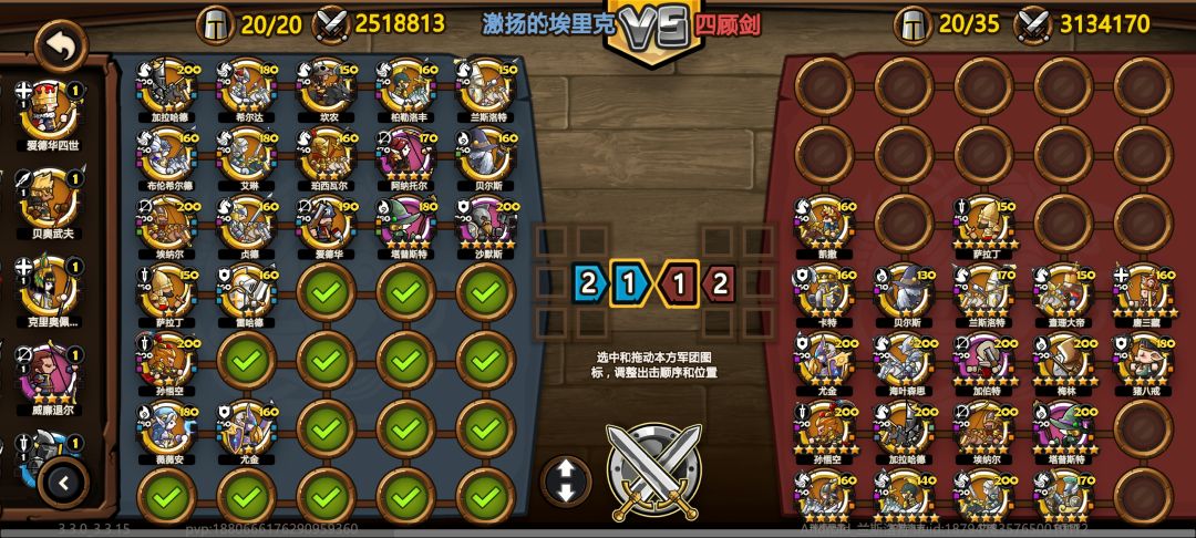超战60万 1