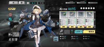 【作战攻略】盛夏之旅EX挂机思路