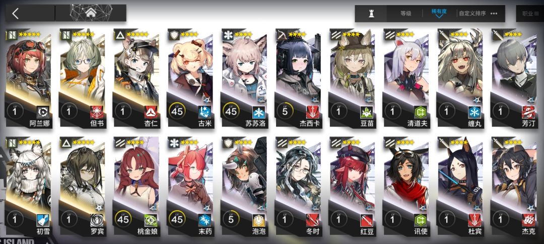 全是银灰! 5