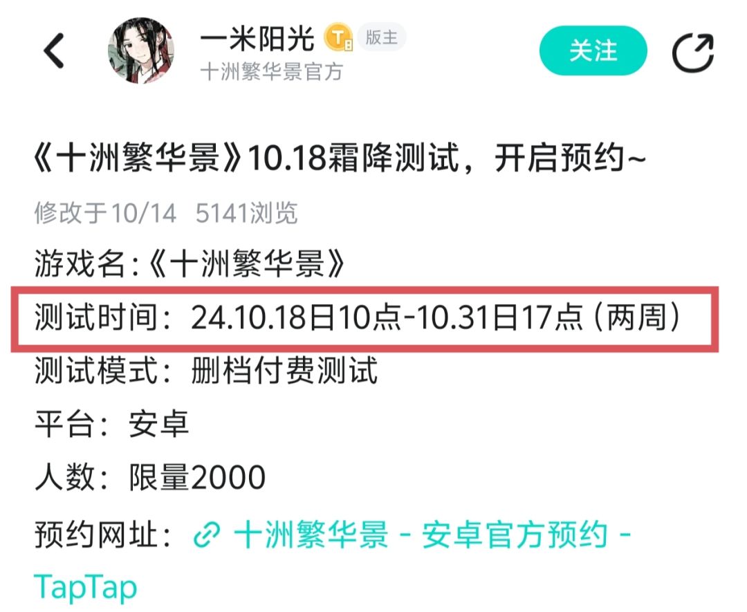 就这么水灵灵的延迟测试开服了？？？ 2