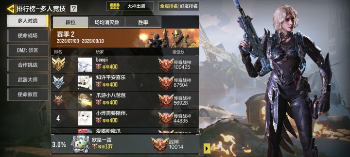 二指牢玩家终于上万战了截图