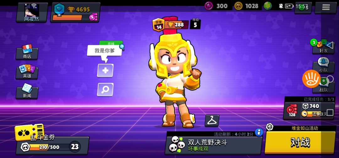 动态图片 2