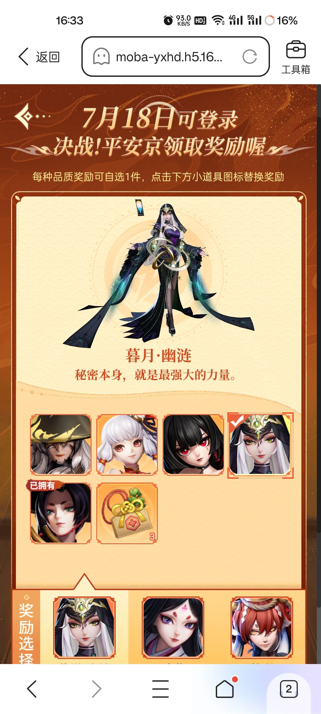 大佬帮帮忙 1