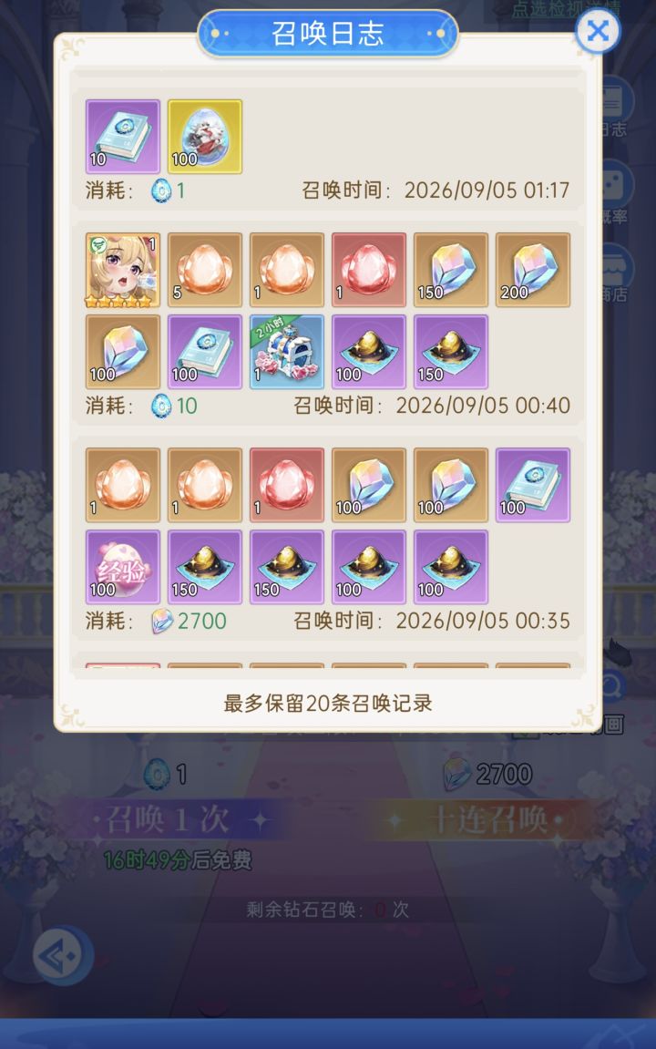 单抽还是有说法的截图