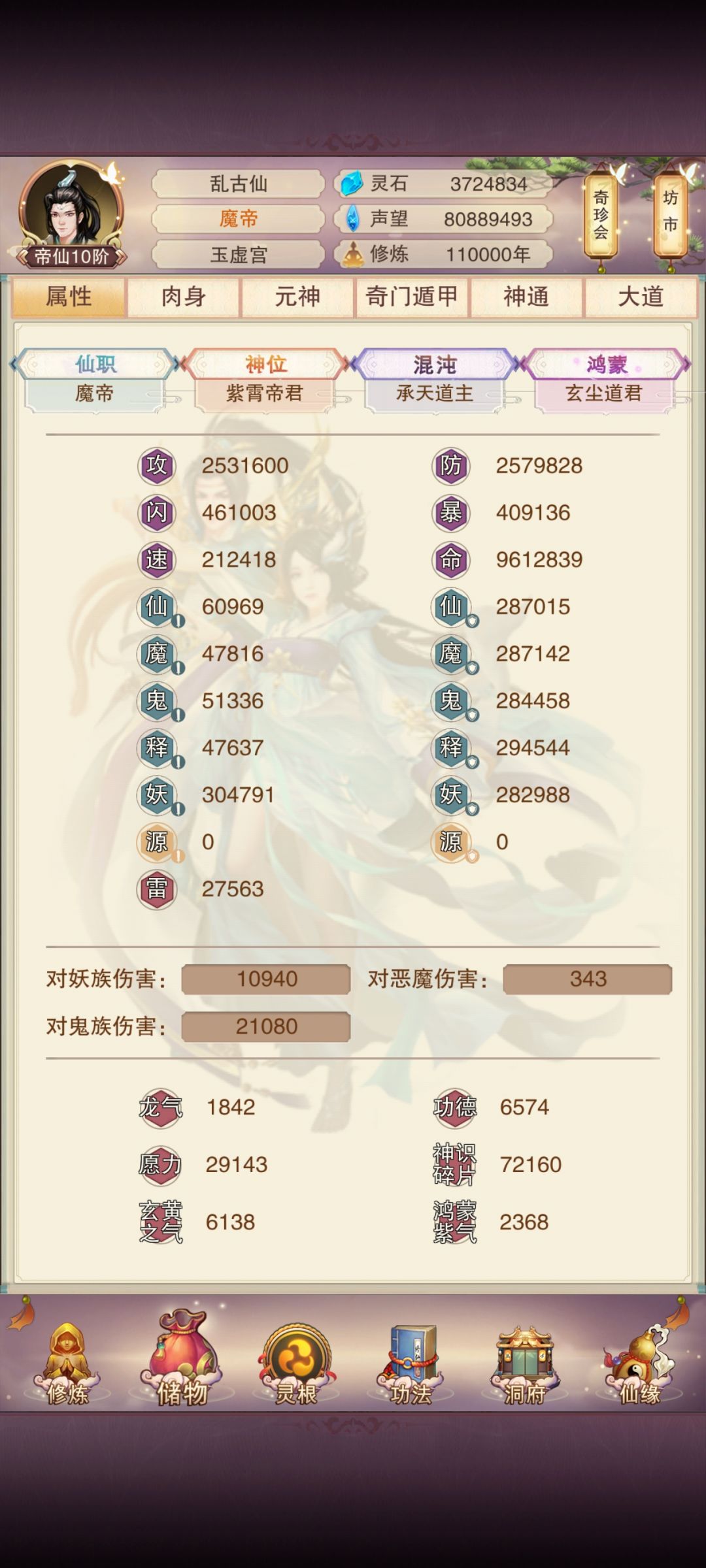 12w年纪念 2