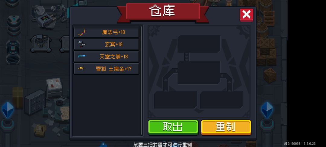在最无力的年纪遇见最好的 2