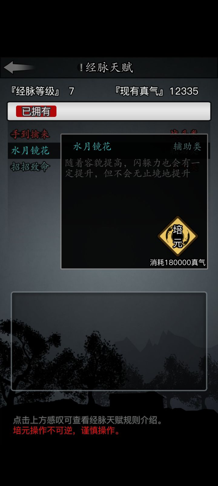 0转选哪个啊?截图