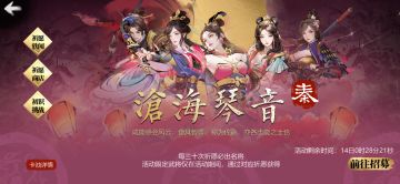 1月9日版本更新公告