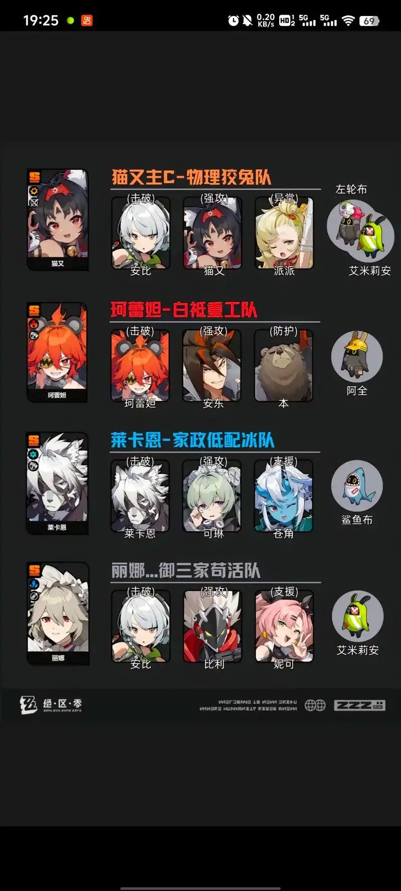 新手入坑指南 2