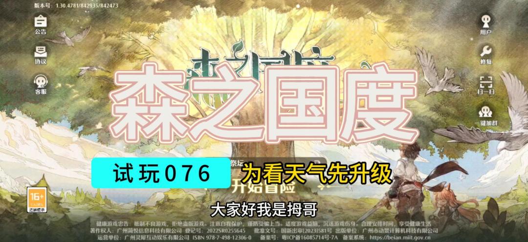 video-3991698