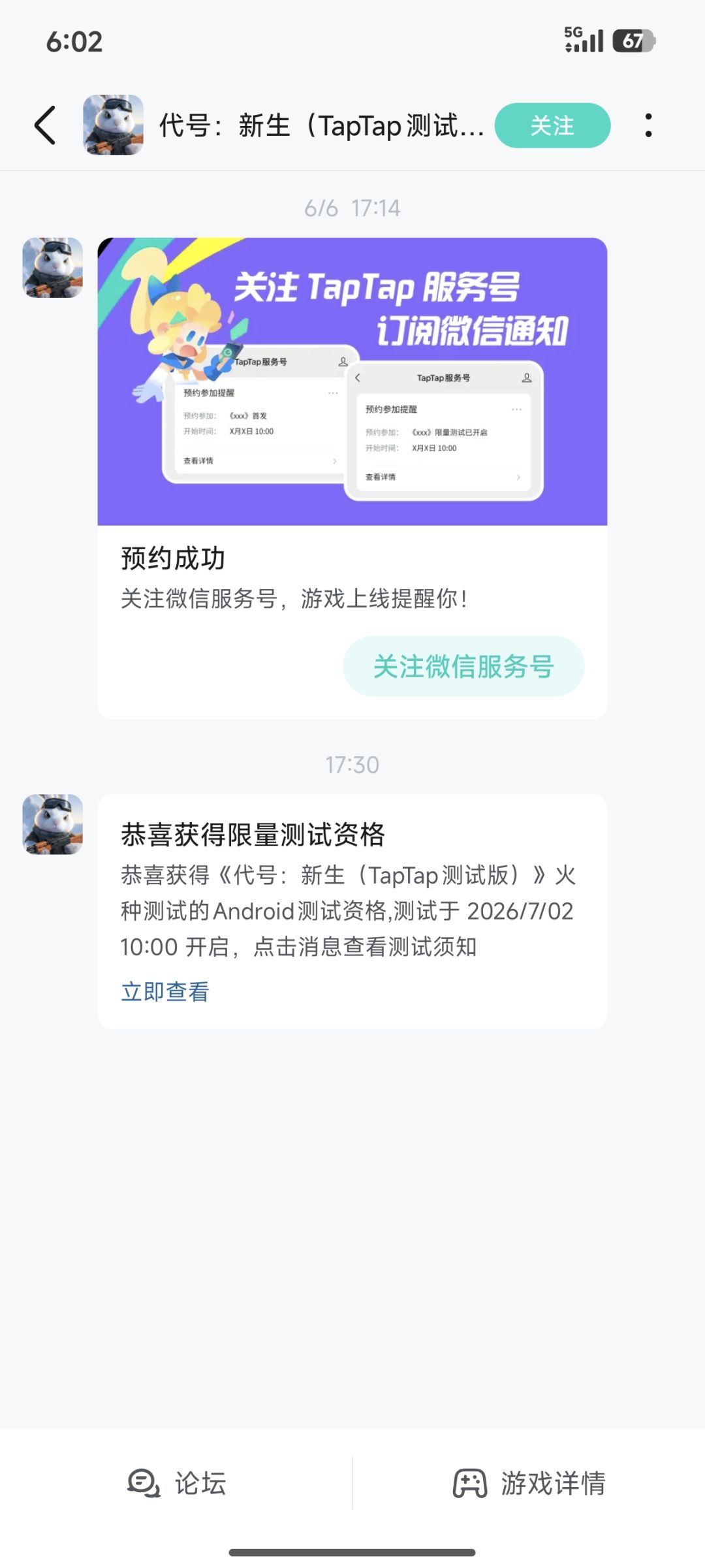 中了 1