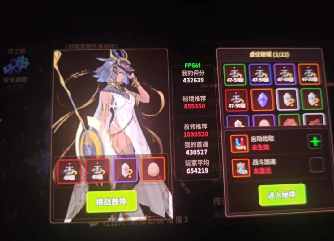 43万战,过了m6,开心,记录一下。 2