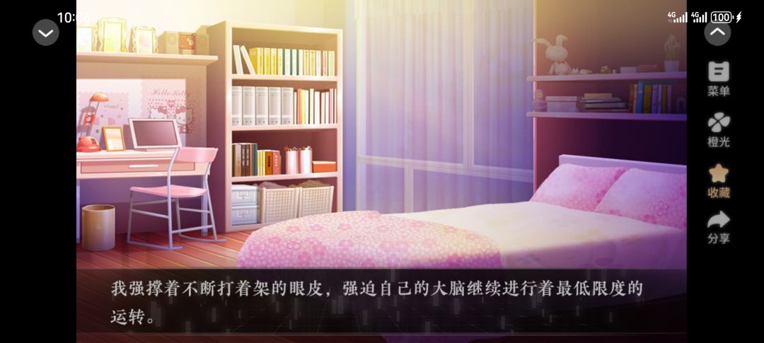 迷梦游戏3 2