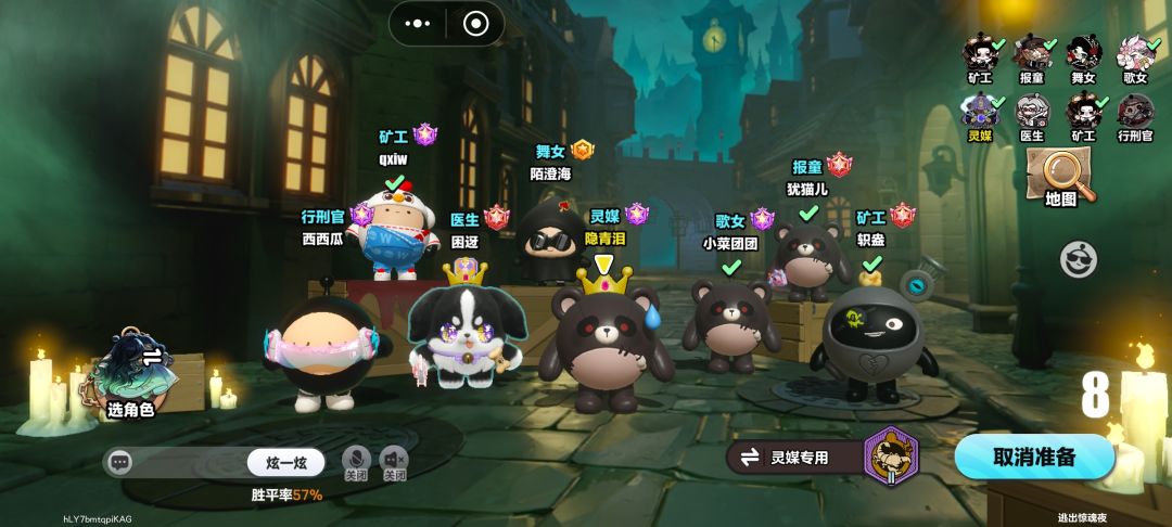 吓哭了 2
