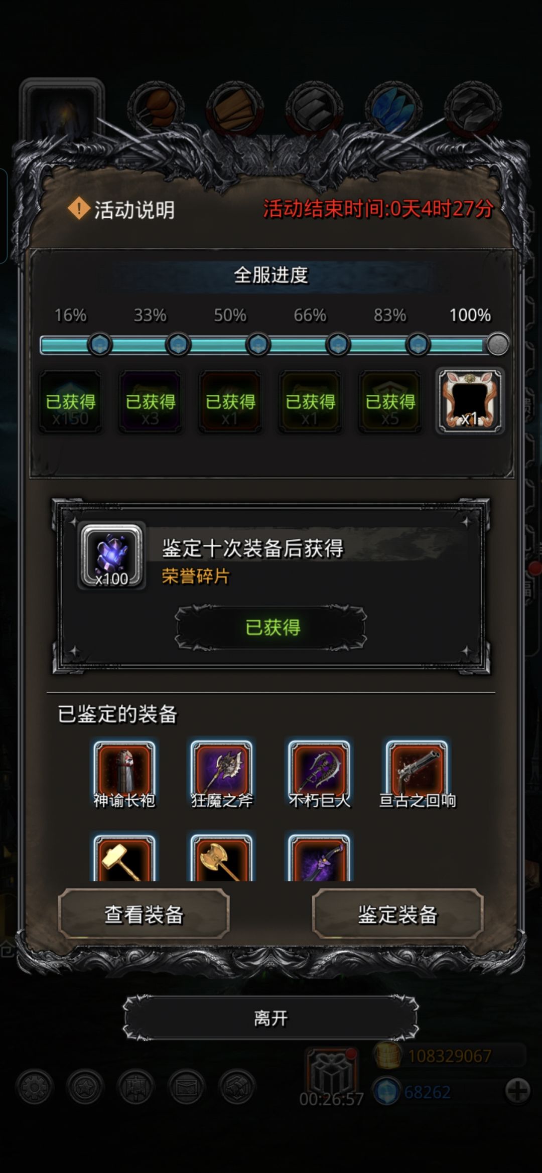 这是Bug吧 1