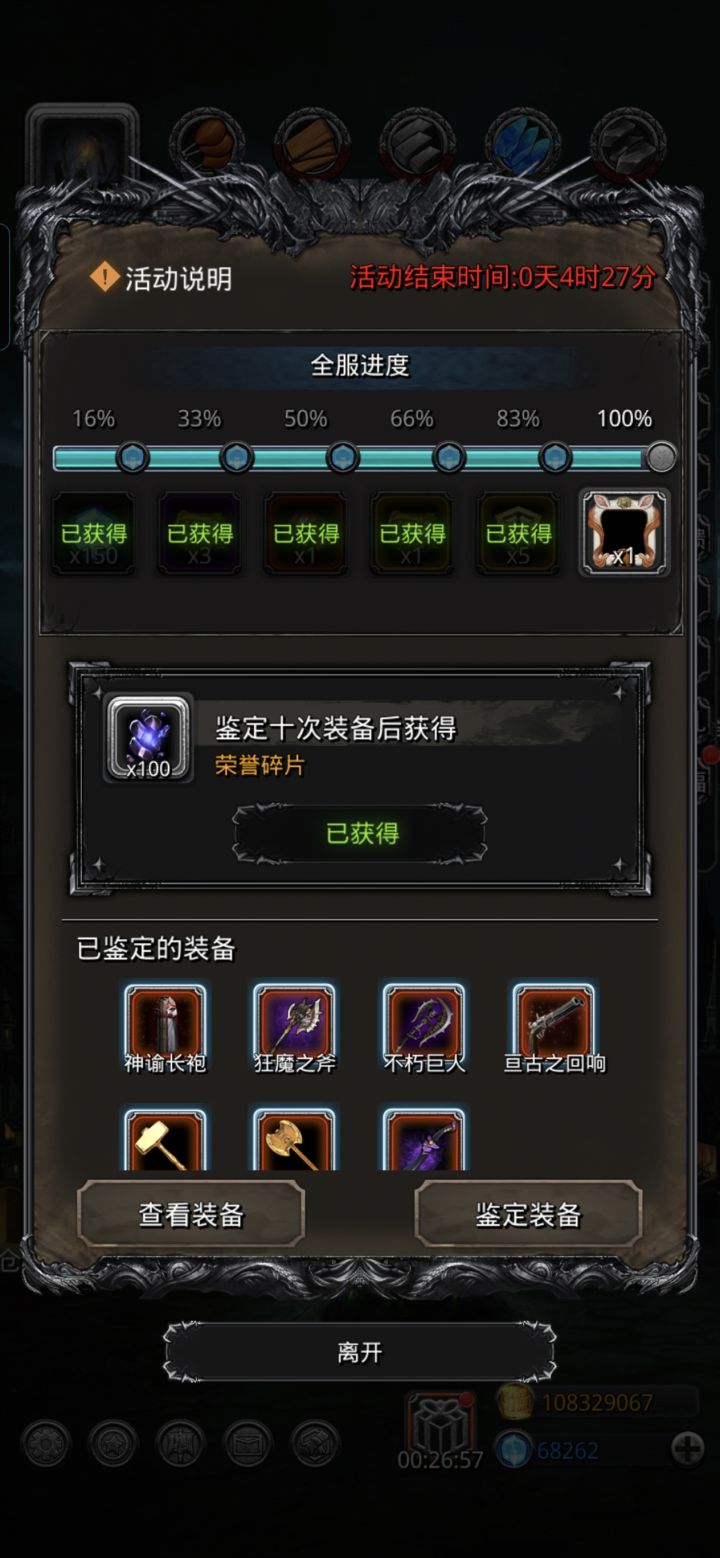 这是Bug吧截图