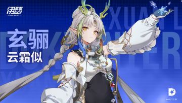 【异格者技能演示】云霜似·玄骊