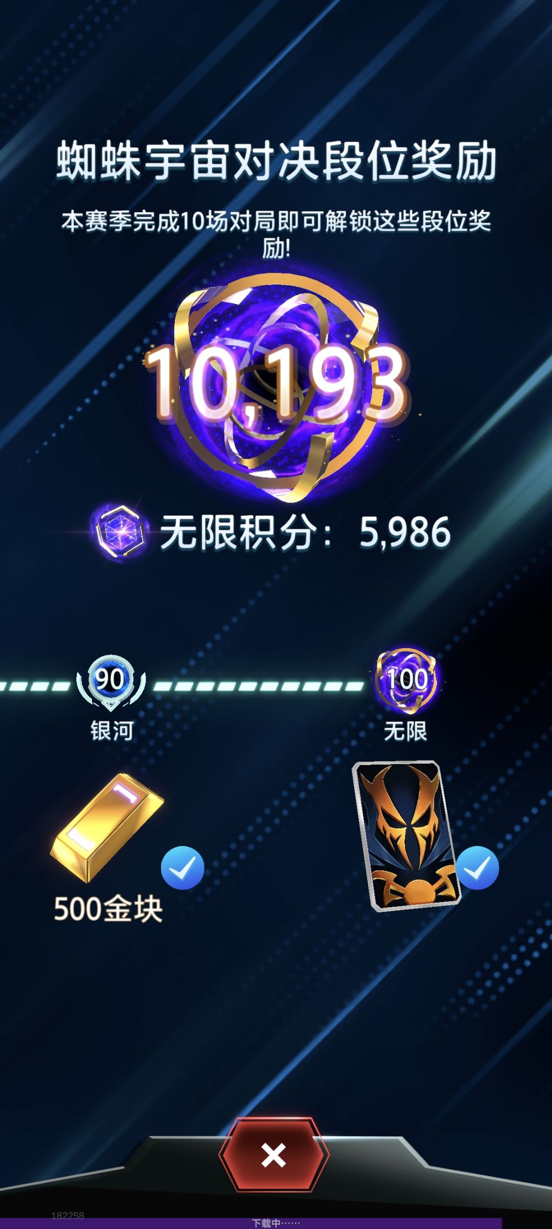 非酋牌运,靠奥创上的无限,创就完事了! 3
