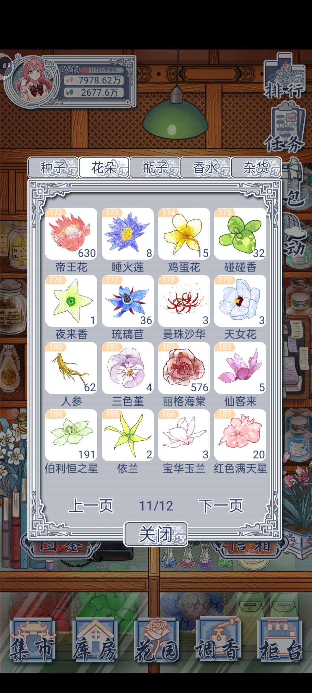 隐藏款! 1