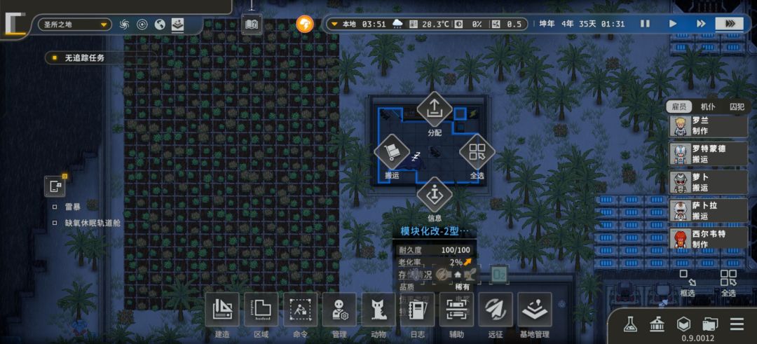 武器的最高品质 1