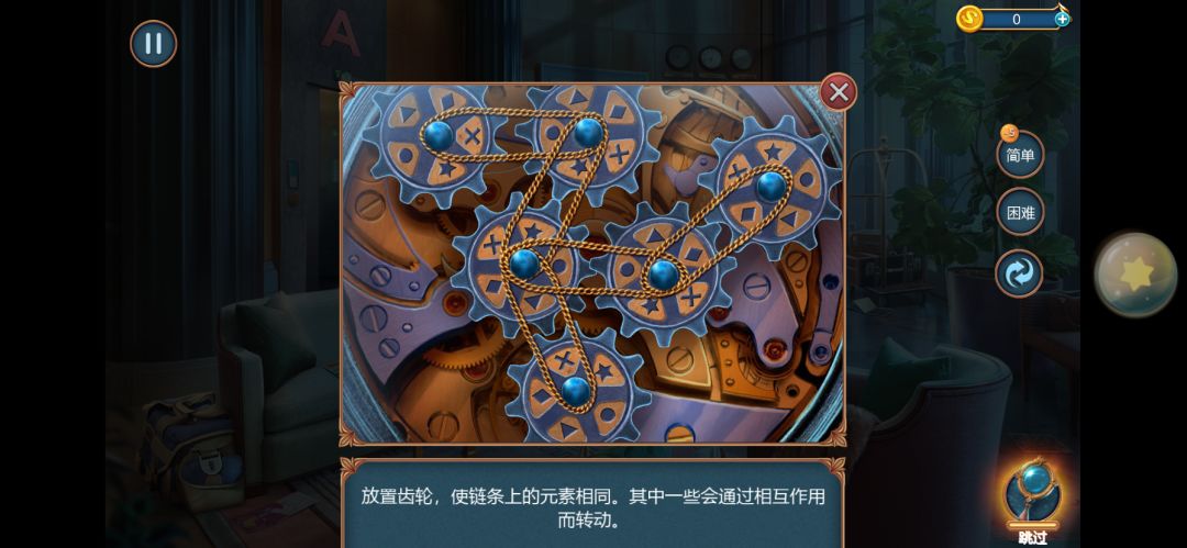 宝藏解谜游戏《同盟神探》又发福利啦!!! 1