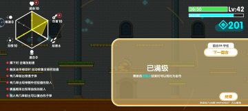 官方和玩家都可以来看看我的意见！！！