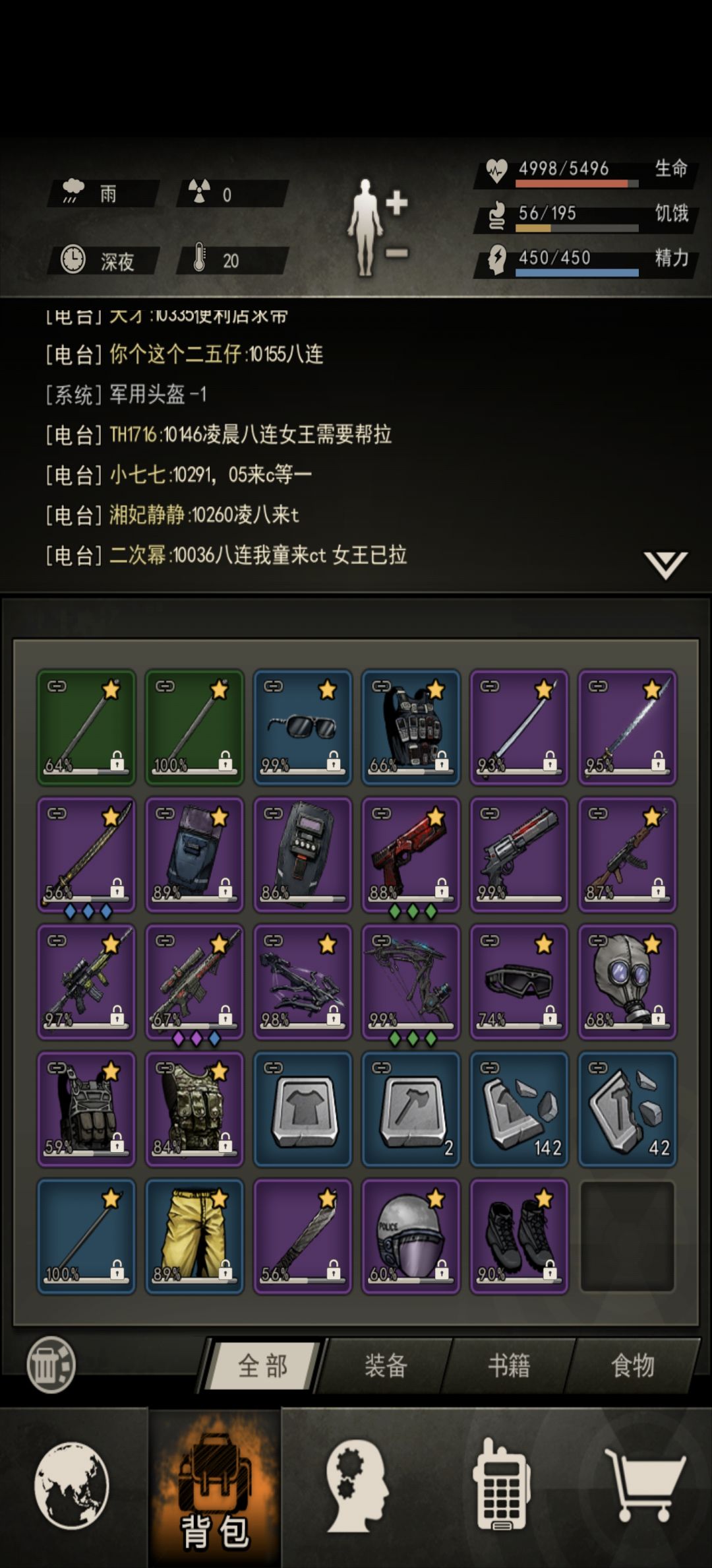没意思了14区手机号登录1000左右可以聊价格 11