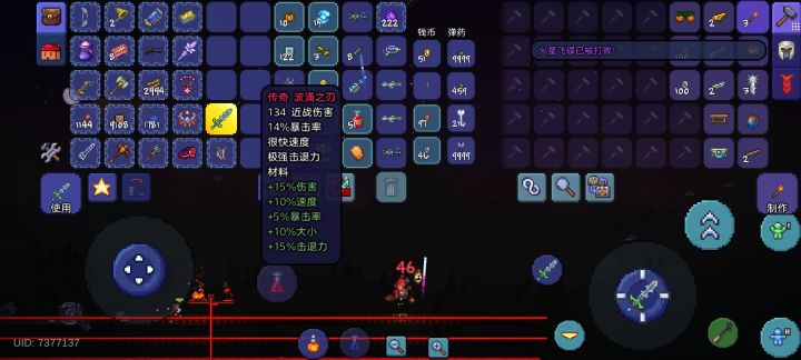 小小电弧涌动,拿来吧截图