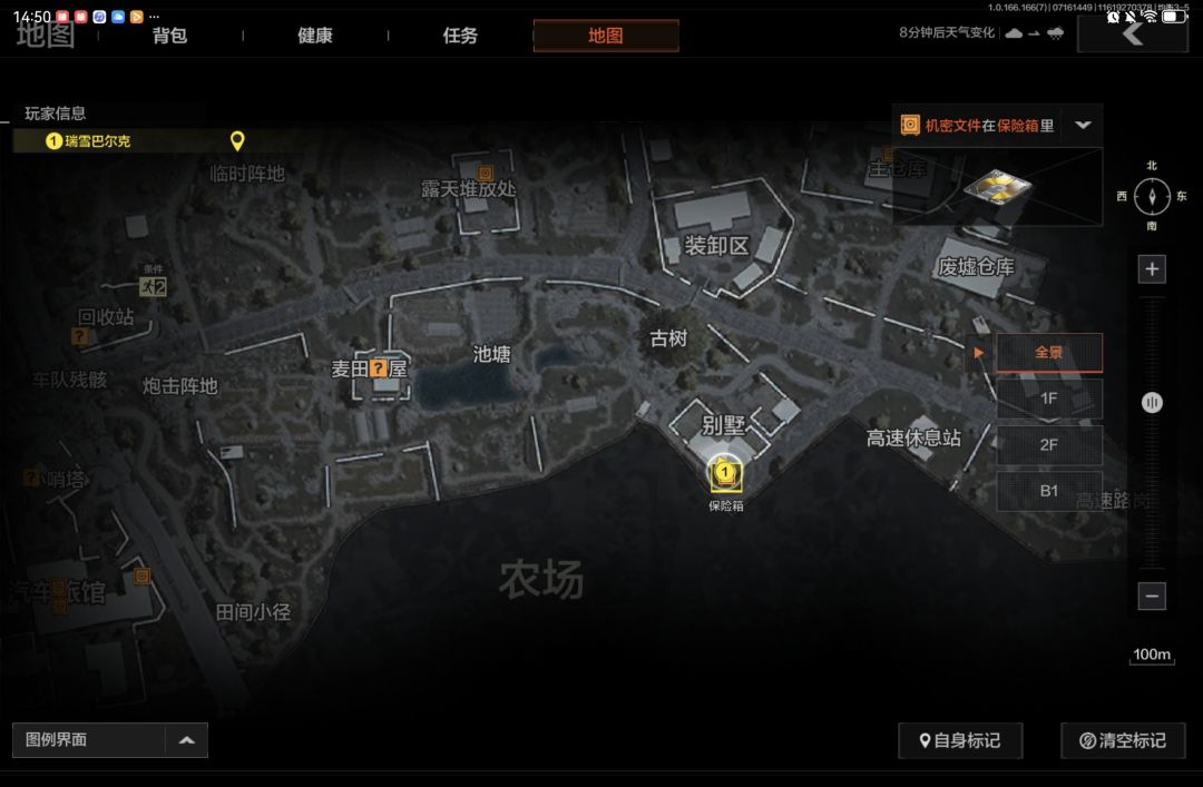 不是哥们你说我刚入坑没几天就可以退游了? 2