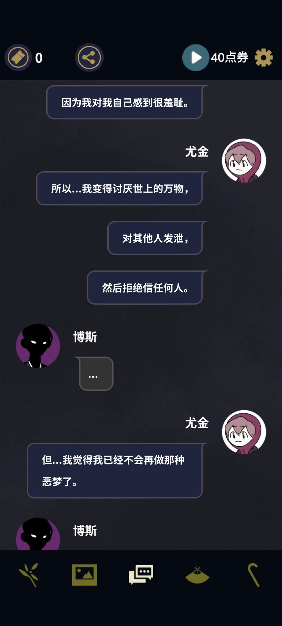 动态图片 7