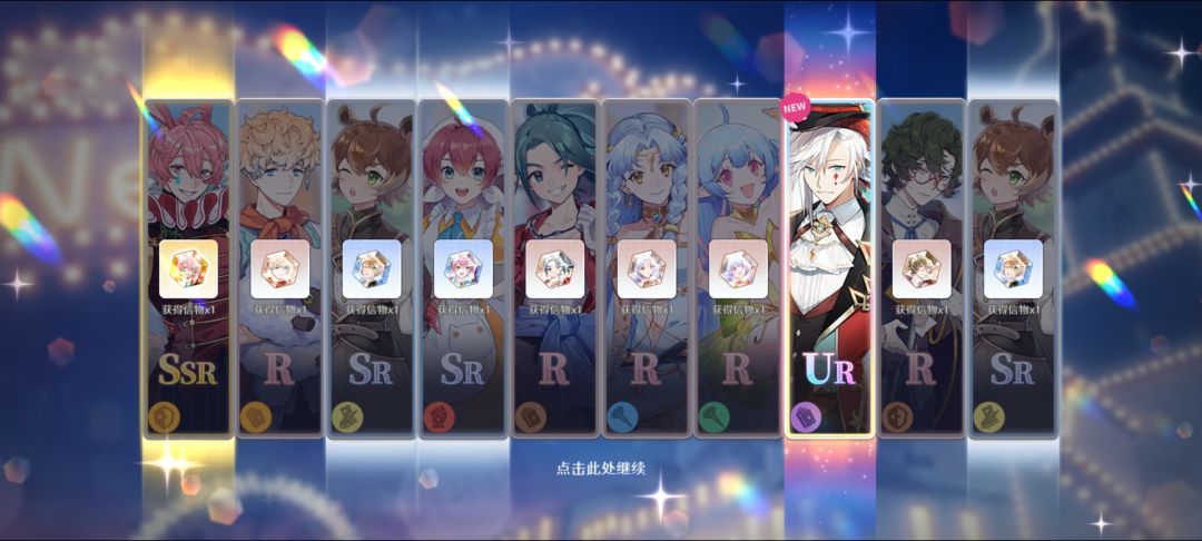 103抽拿下!! 2