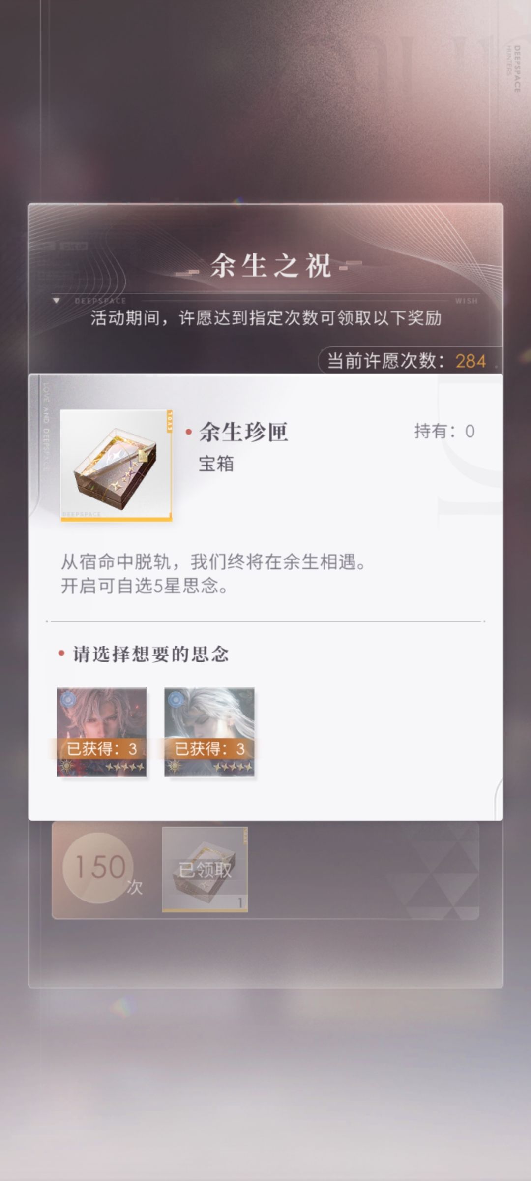 这次恶魔有点太银翼了(小欧版) 4