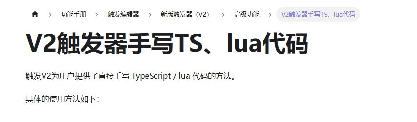 个人星火ts使用教程--如何调用自己创建的自定义类的内容截图