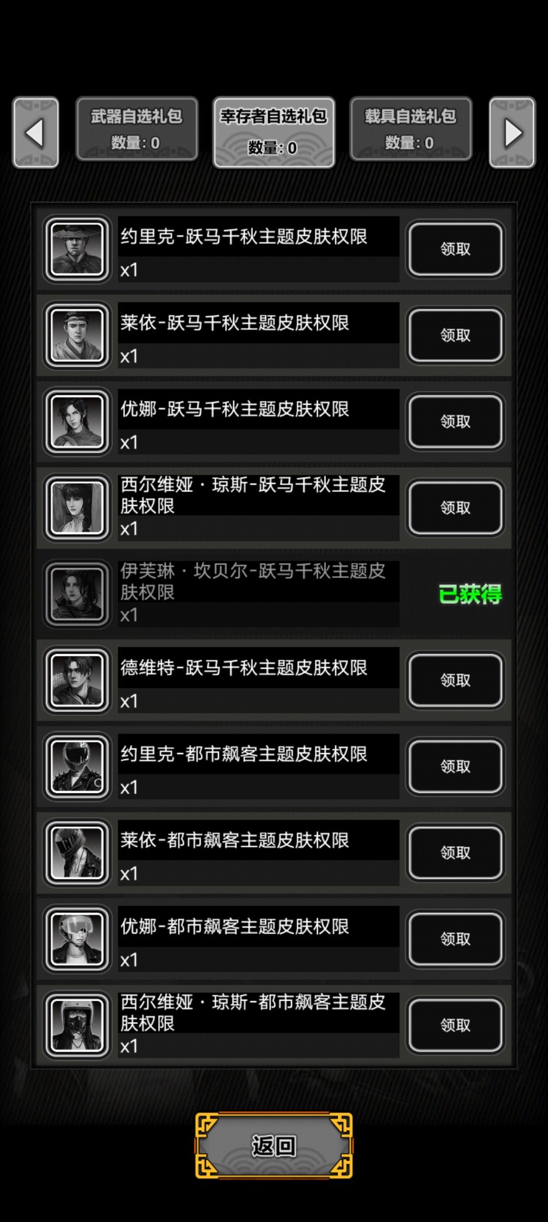 🙉我的大姐头皮肤怎么变成这个? 1