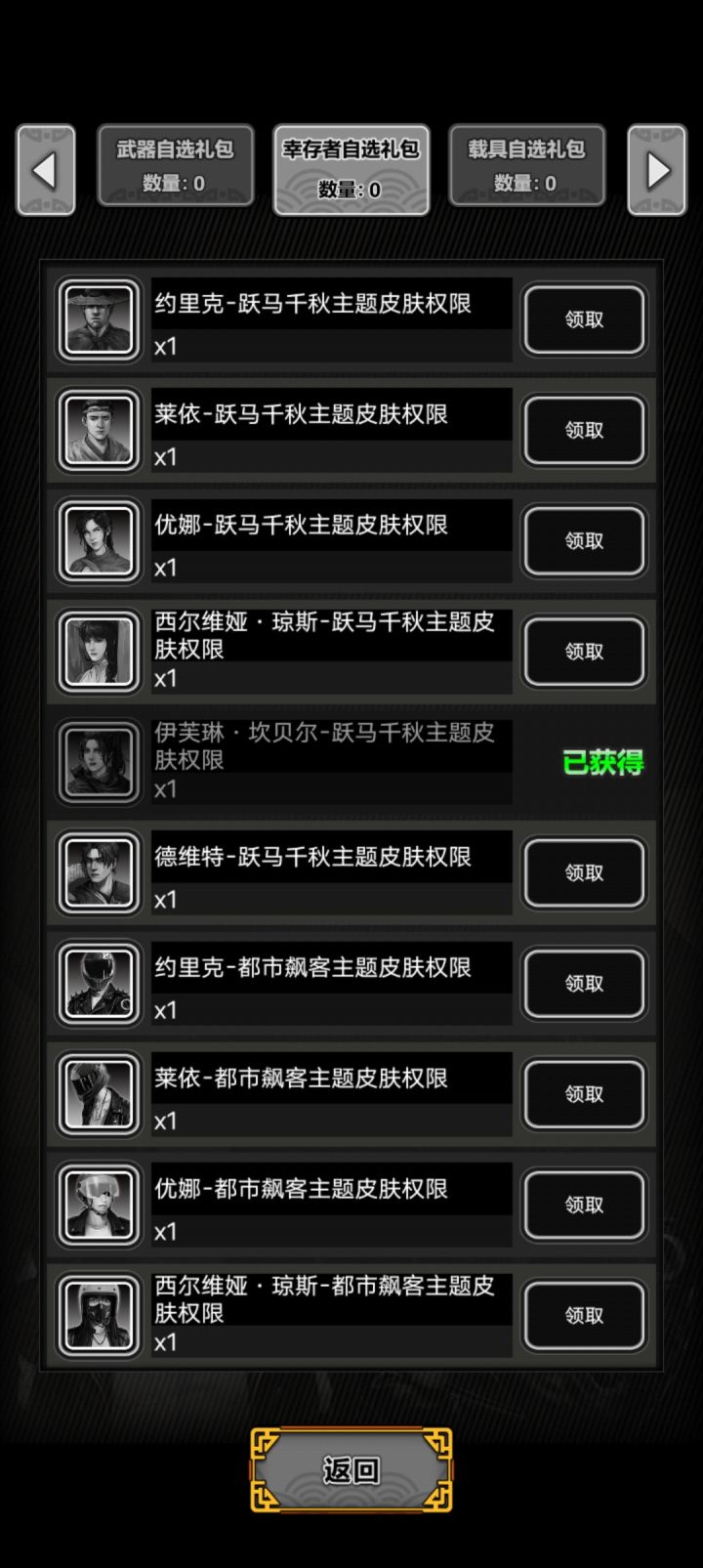 🙉我的大姐头皮肤怎么变成这个？截图