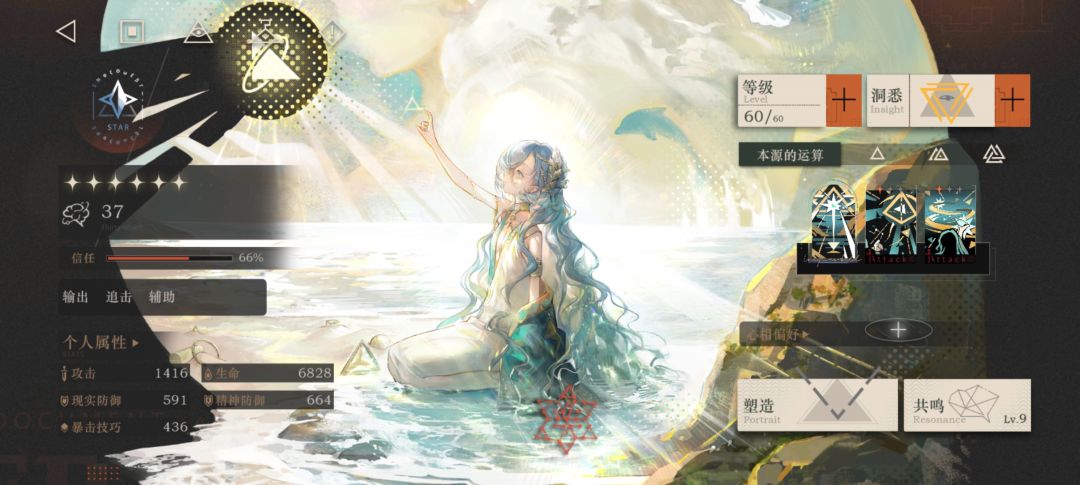 九敏,有人会配心相吗? 2