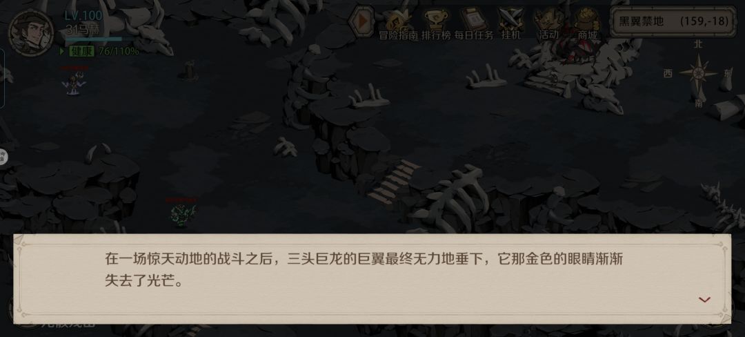 全网卡三头龙最久的小菜鸡终于过了 1