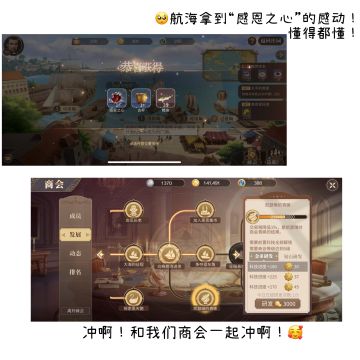 庄园闲聊 | 往期测试回顾，接下来的测试计划如何...？