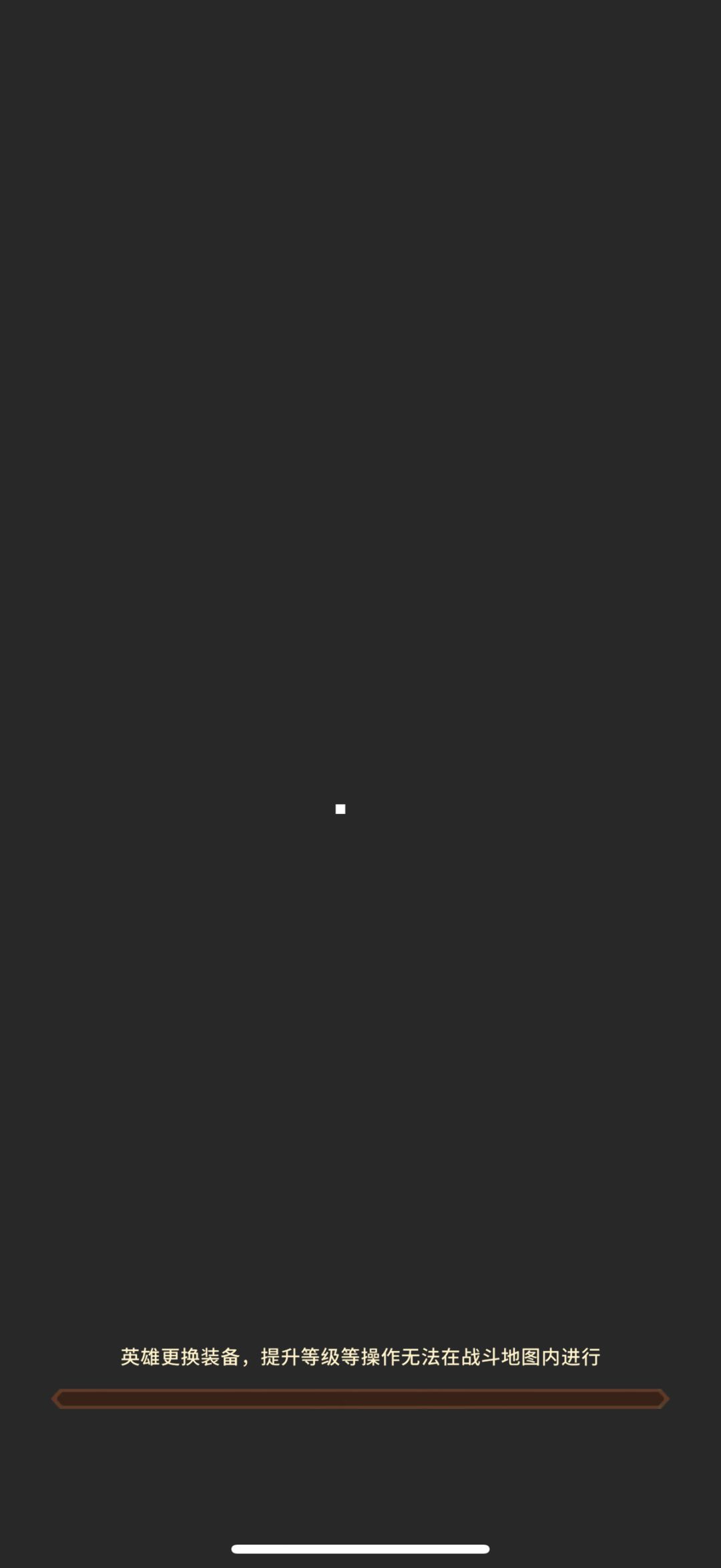 同一个世界 1